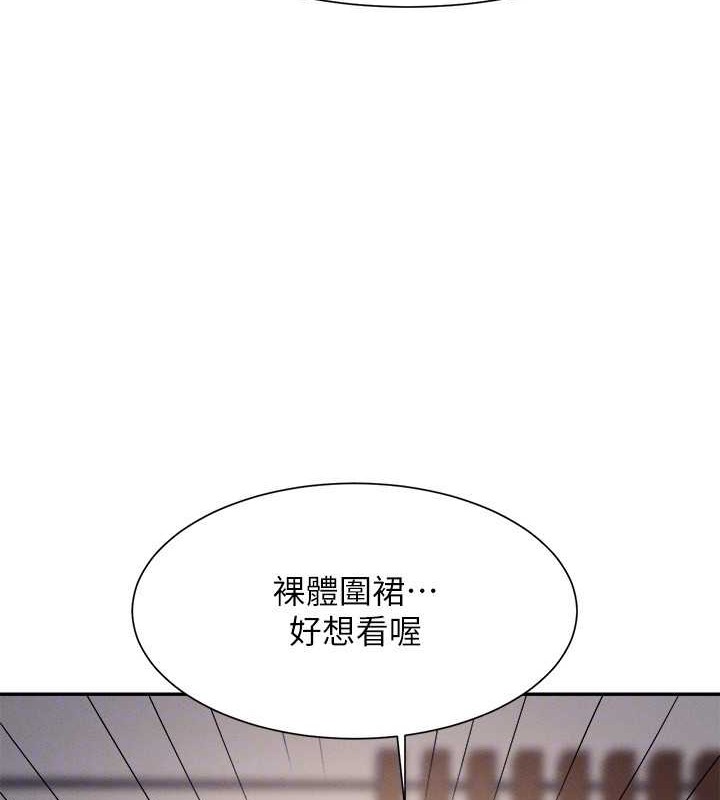 第149话-所有人我都会射满满 - 第105.jpg页