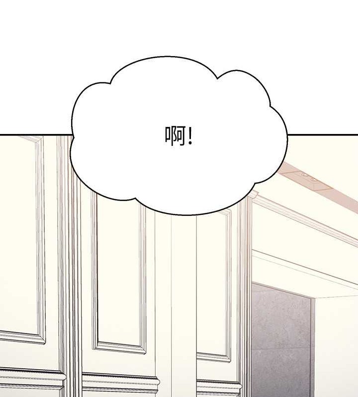 第149话-所有人我都会射满满 - 第108.jpg页