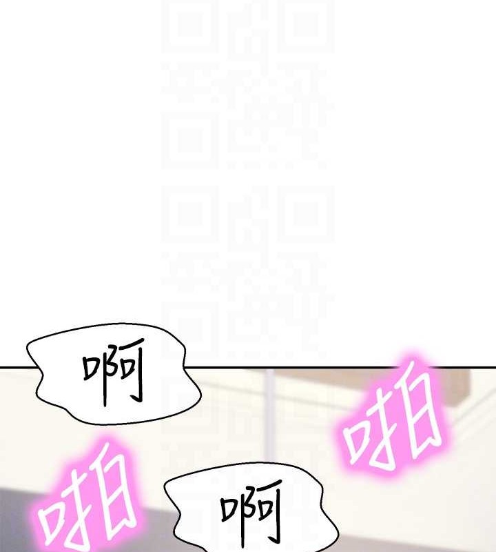 第149话-所有人我都会射满满 - 第112.jpg页
