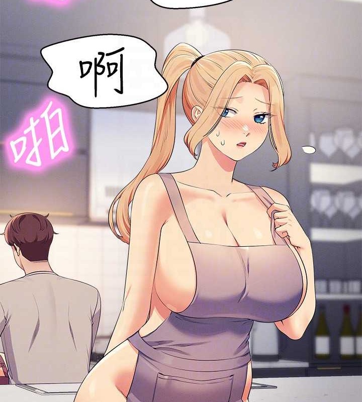 第149话-所有人我都会射满满 - 第113.jpg页