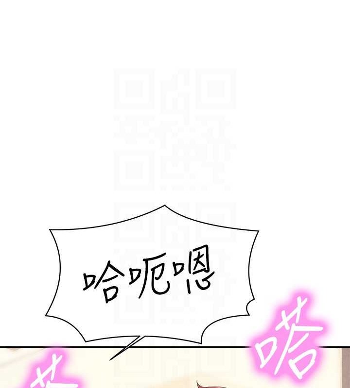第149话-所有人我都会射满满 - 第117.jpg页