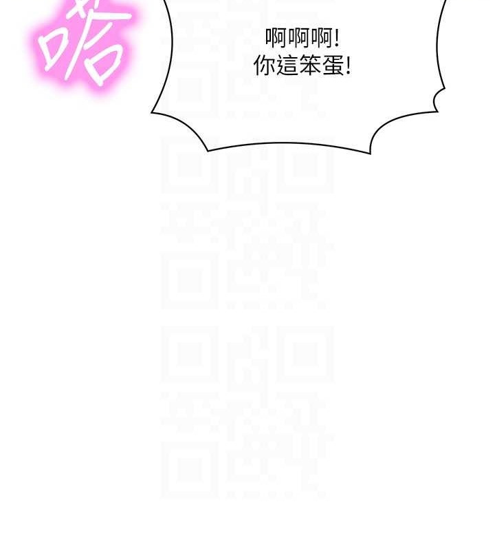 第149话-所有人我都会射满满 - 第119.jpg页
