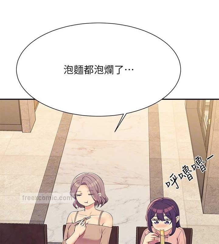第149话-所有人我都会射满满 - 第120.jpg页