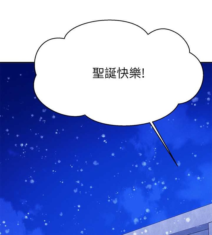 第149话-所有人我都会射满满 - 第125.jpg页