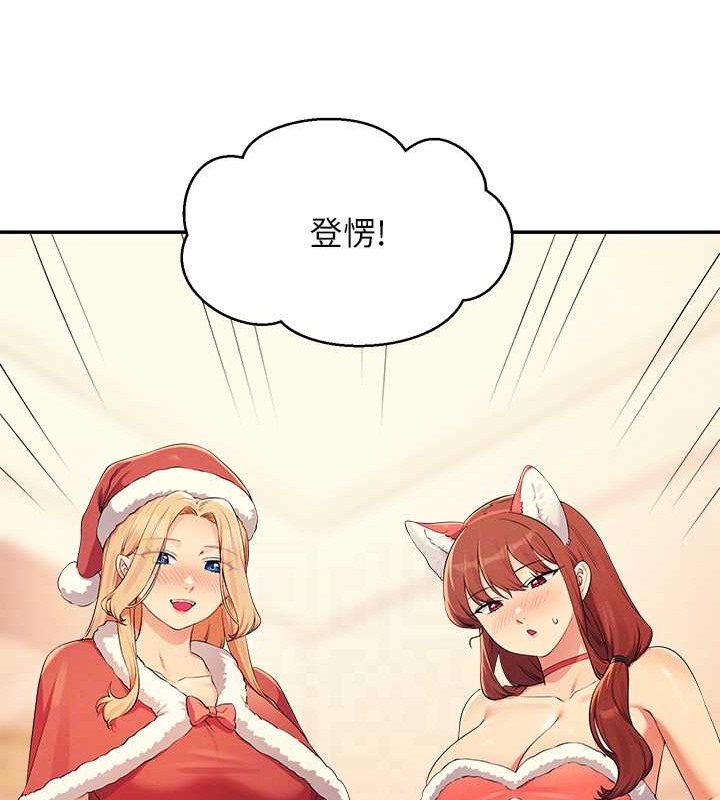 第149话-所有人我都会射满满 - 第127.jpg页