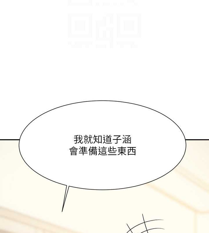 第149话-所有人我都会射满满 - 第129.jpg页