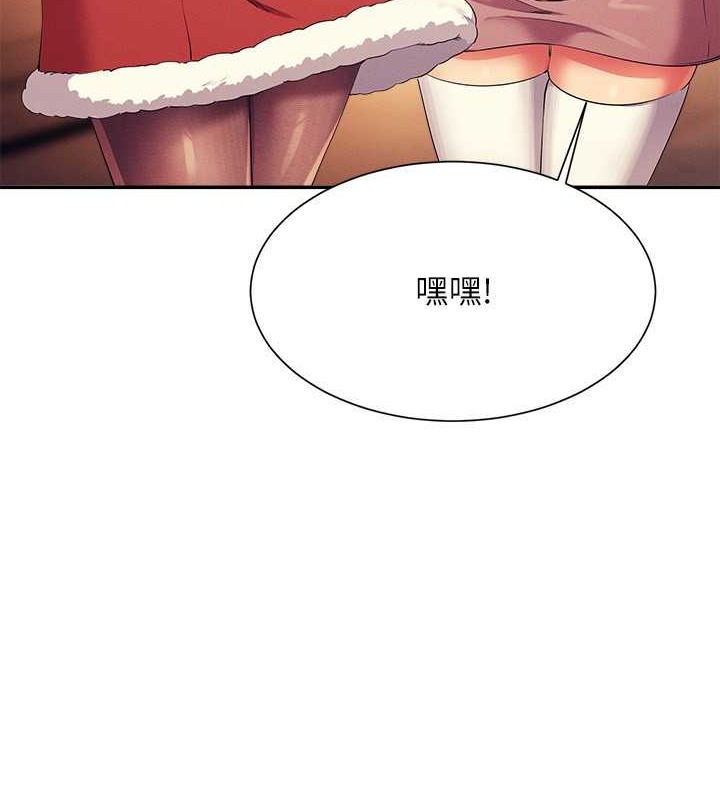 第149话-所有人我都会射满满 - 第131.jpg页