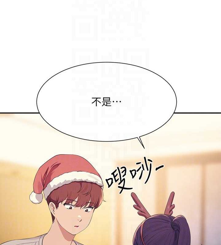 第149话-所有人我都会射满满 - 第136.jpg页