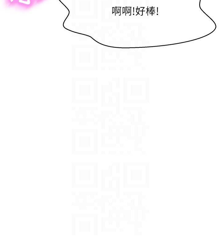 第149话-所有人我都会射满满 - 第145.jpg页