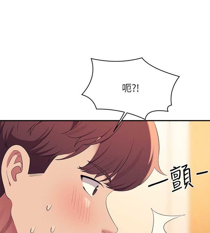 第149话-所有人我都会射满满 - 第146.jpg页