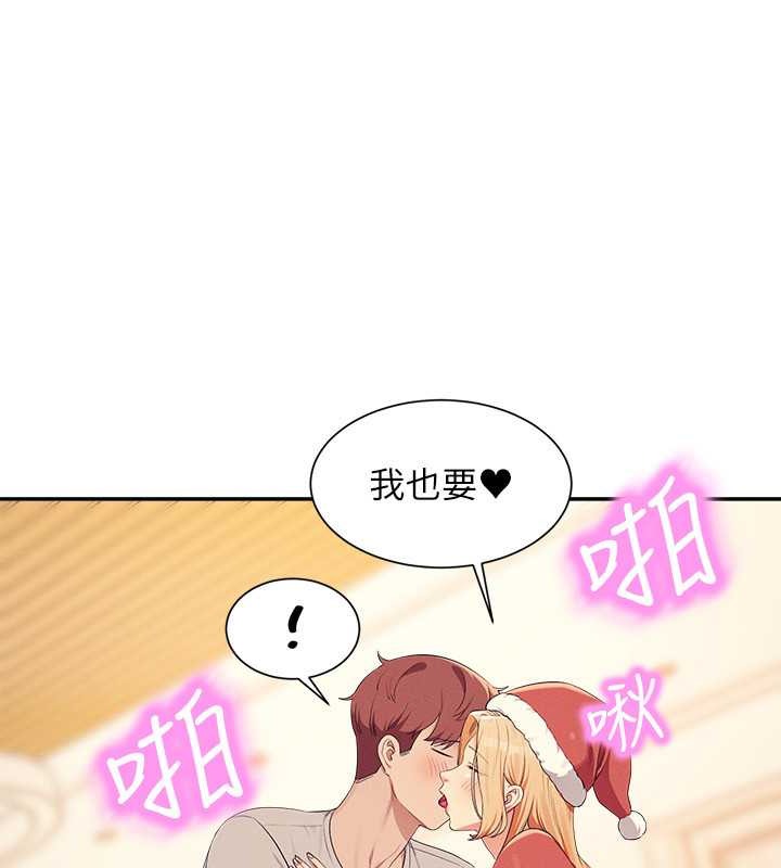 第149话-所有人我都会射满满 - 第150.jpg页