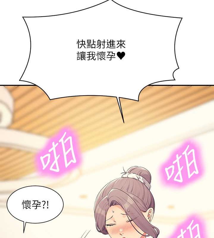 第149话-所有人我都会射满满 - 第159.jpg页