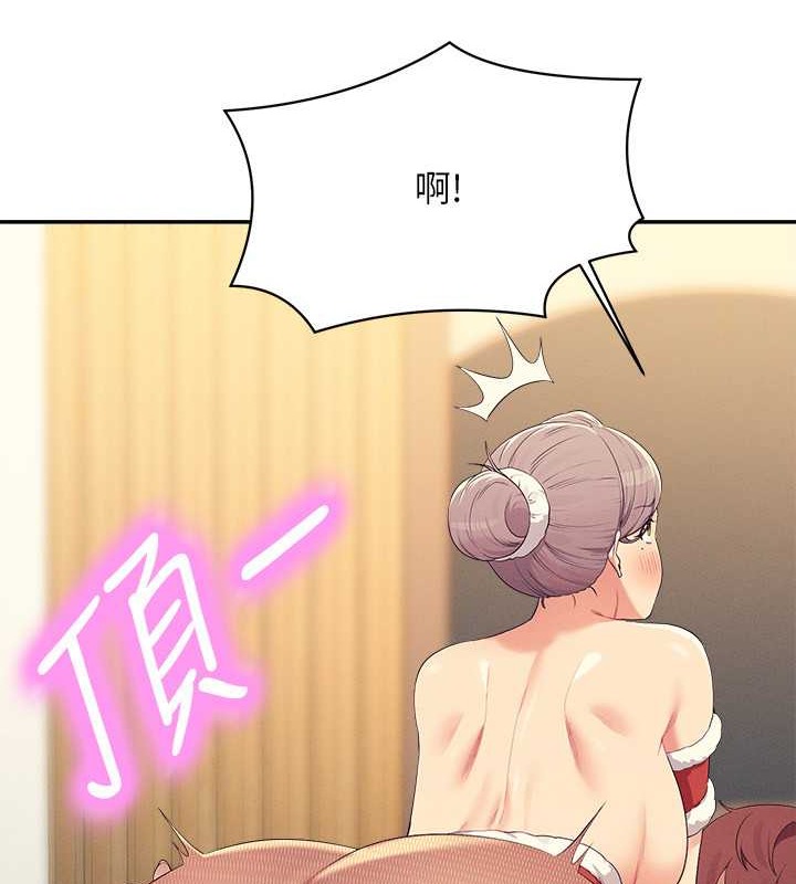 第149话-所有人我都会射满满 - 第162.jpg页