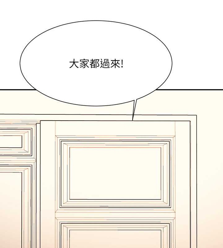 第149话-所有人我都会射满满 - 第165.jpg页