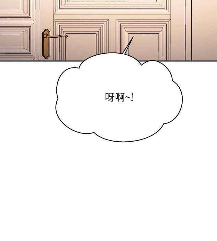第149话-所有人我都会射满满 - 第166.jpg页