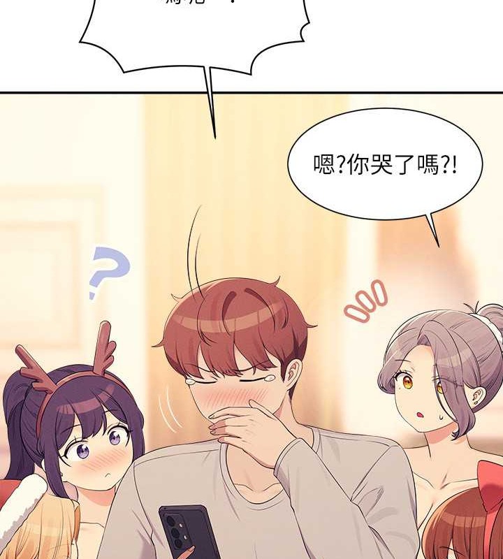 第149话-所有人我都会射满满 - 第183.jpg页