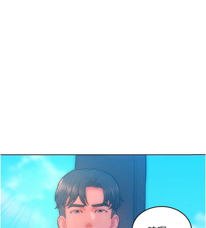 第32话-操到我心满意足为止 - 第9.jpg页
