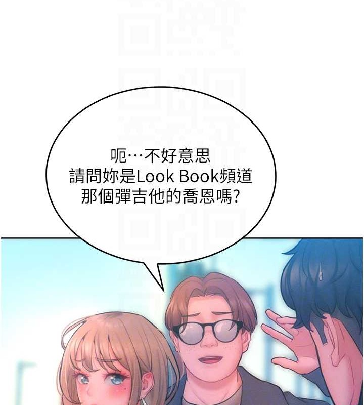 第32话-操到我心满意足为止 - 第18.jpg页