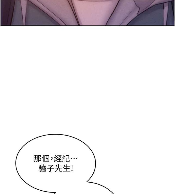 第32话-操到我心满意足为止 - 第22.jpg页