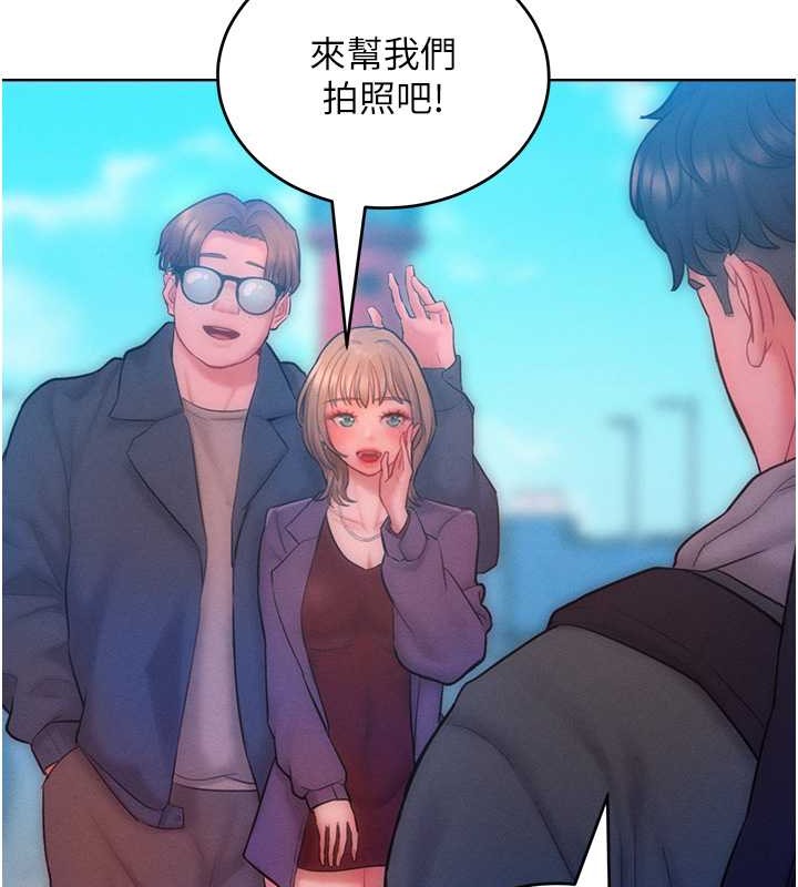 第32话-操到我心满意足为止 - 第23.jpg页