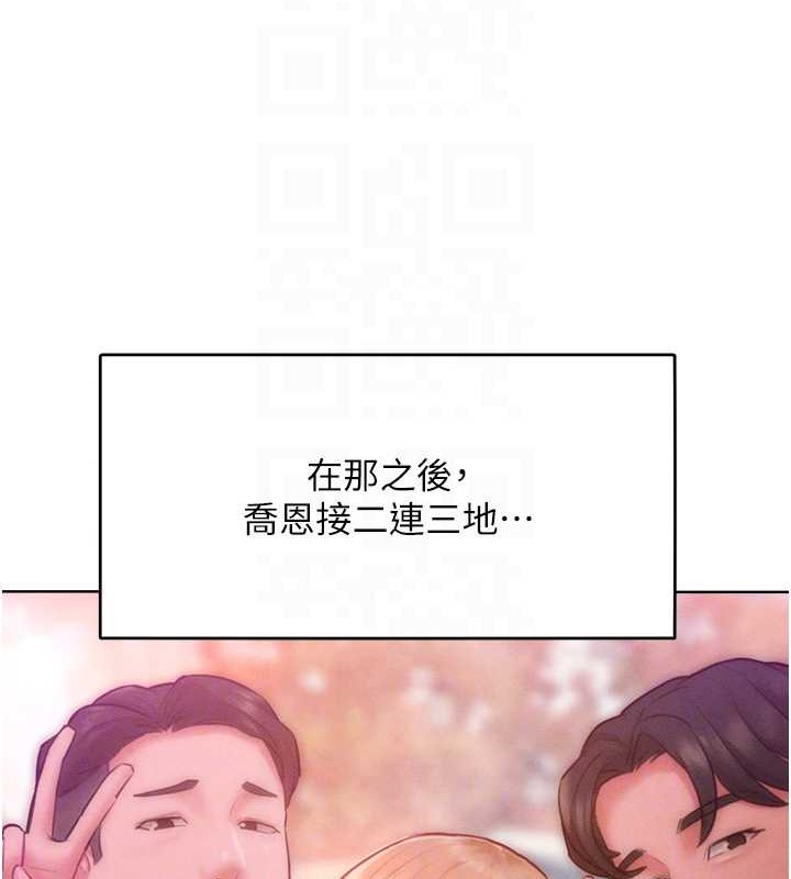 第32话-操到我心满意足为止 - 第30.jpg页