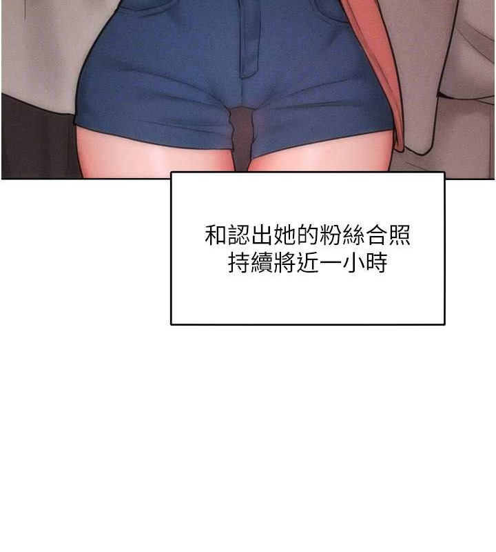 第32话-操到我心满意足为止 - 第32.jpg页