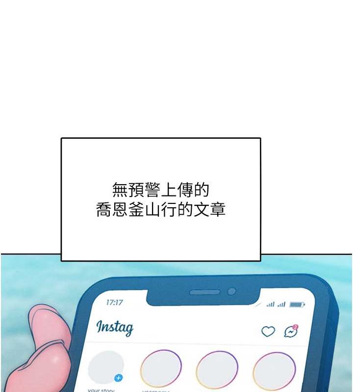 第32话-操到我心满意足为止 - 第35.jpg页