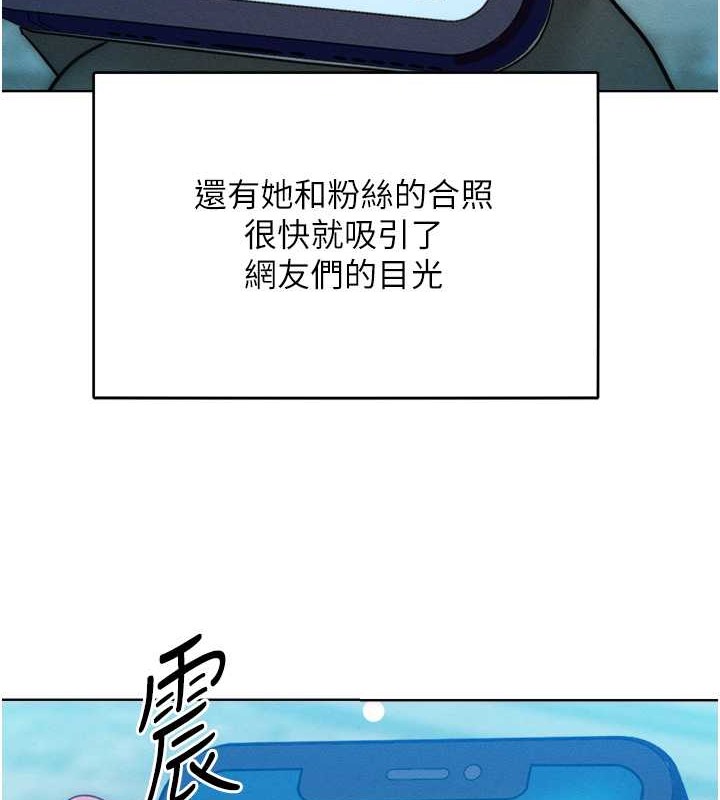第32话-操到我心满意足为止 - 第37.jpg页
