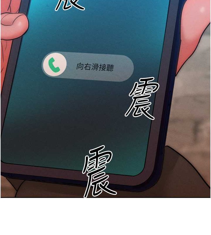 第32话-操到我心满意足为止 - 第39.jpg页
