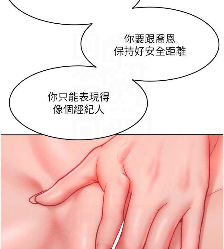 第32话-操到我心满意足为止 - 第57.jpg页