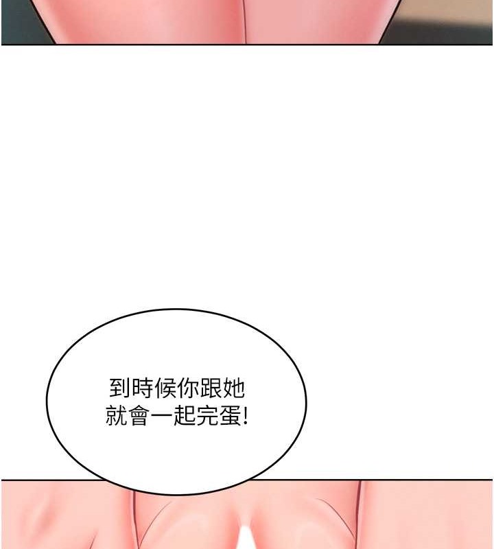 第32话-操到我心满意足为止 - 第62.jpg页