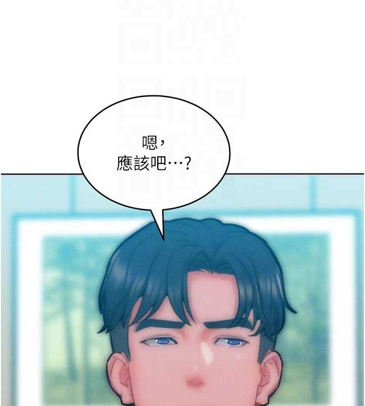 第32话-操到我心满意足为止 - 第74.jpg页