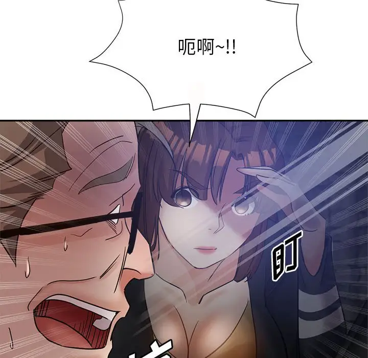 第23话 - 第18.jpg页