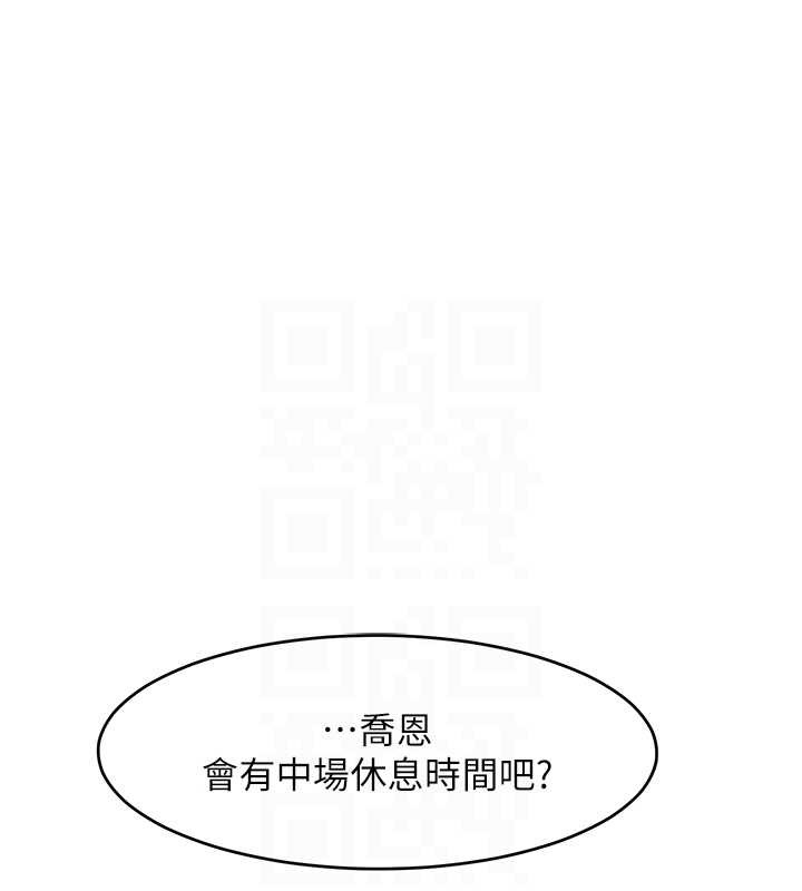 第32话-操到我心满意足为止 - 第92.jpg页