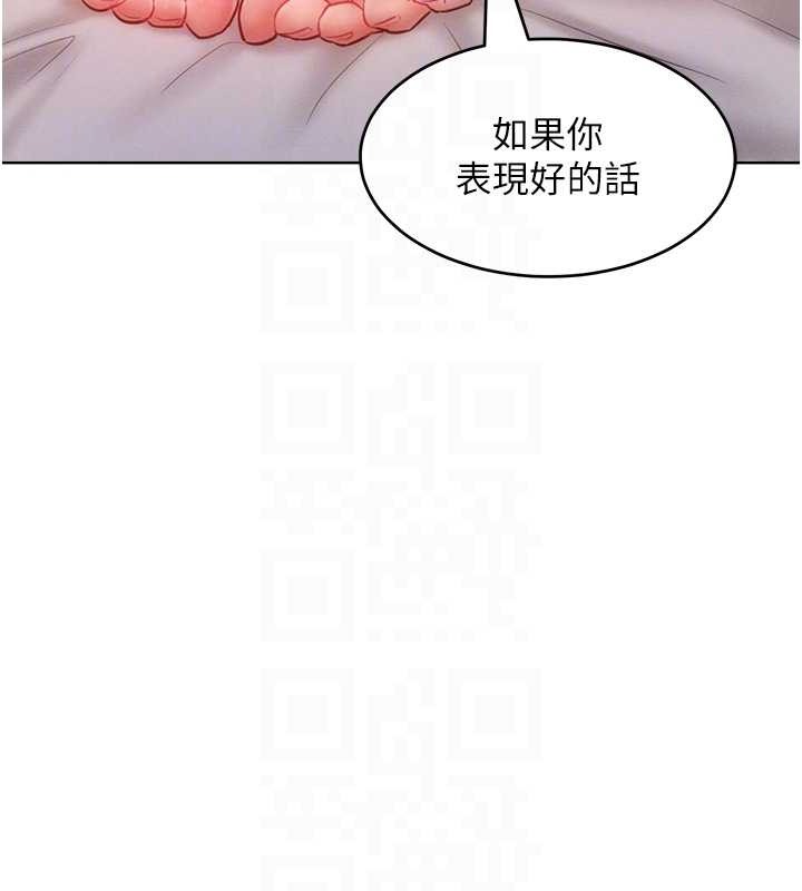 第32话-操到我心满意足为止 - 第94.jpg页