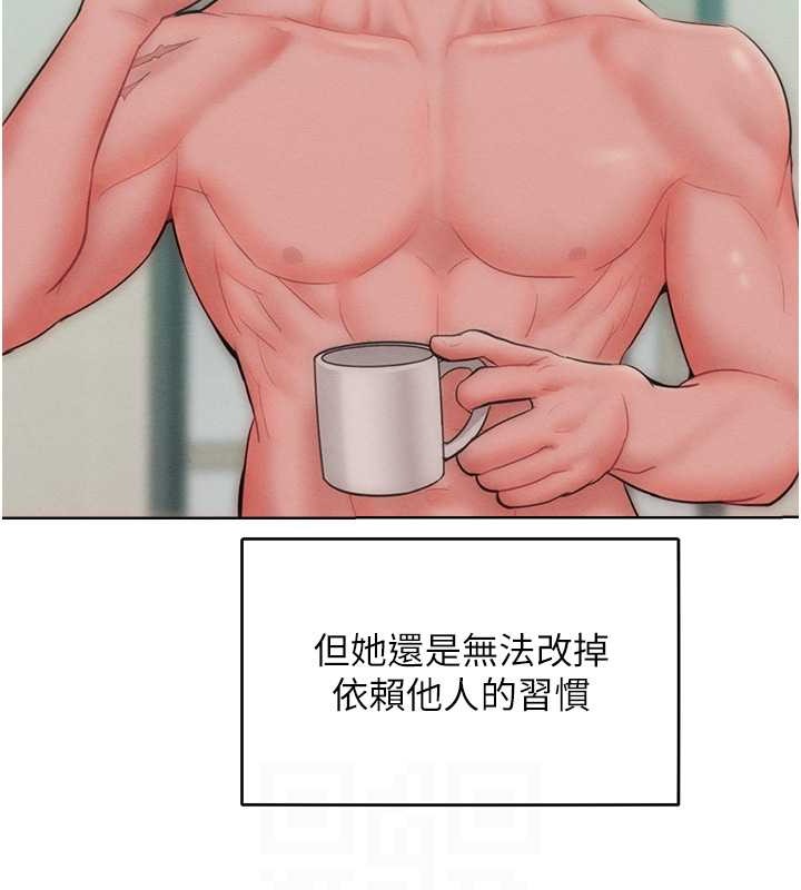 第32话-操到我心满意足为止 - 第99.jpg页