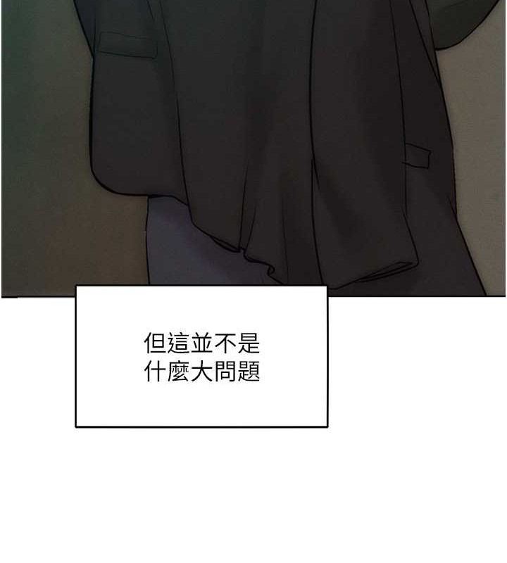 第32话-操到我心满意足为止 - 第104.jpg页