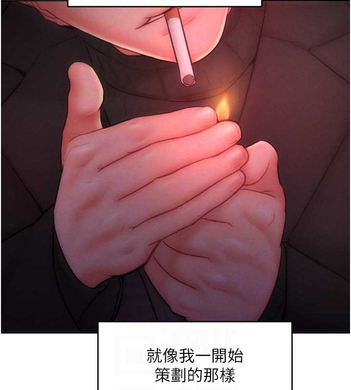 第32话-操到我心满意足为止 - 第106.jpg页