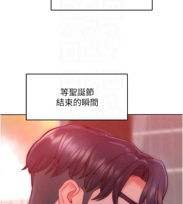 第32话-操到我心满意足为止 - 第107.jpg页