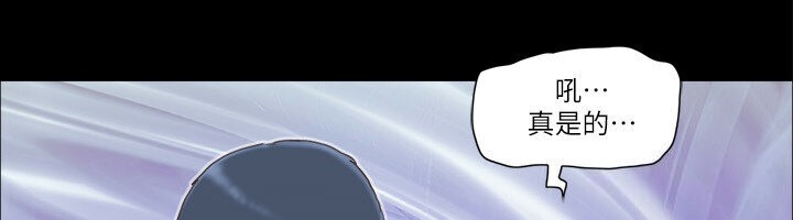 第39话-裸体视讯 - 第6.jpg页