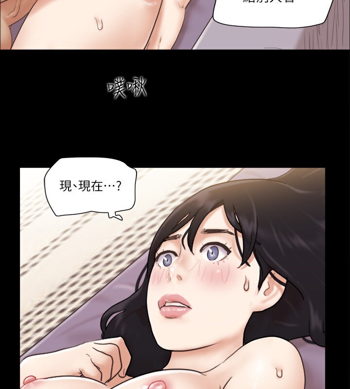 第39话-裸体视讯 - 第11.jpg页