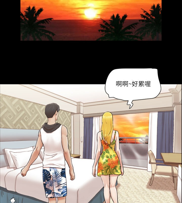第39话-裸体视讯 - 第15.jpg页
