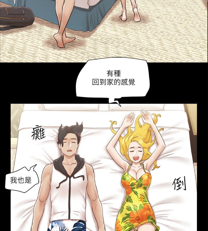 第39话-裸体视讯 - 第16.jpg页