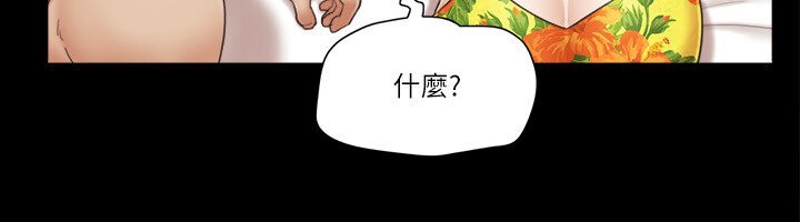 第39话-裸体视讯 - 第18.jpg页