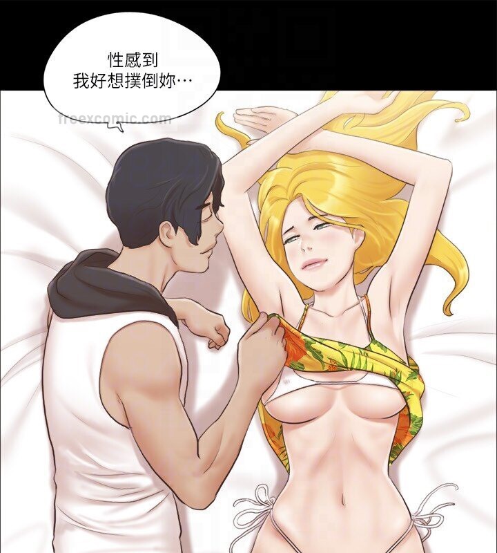 第39话-裸体视讯 - 第20.jpg页