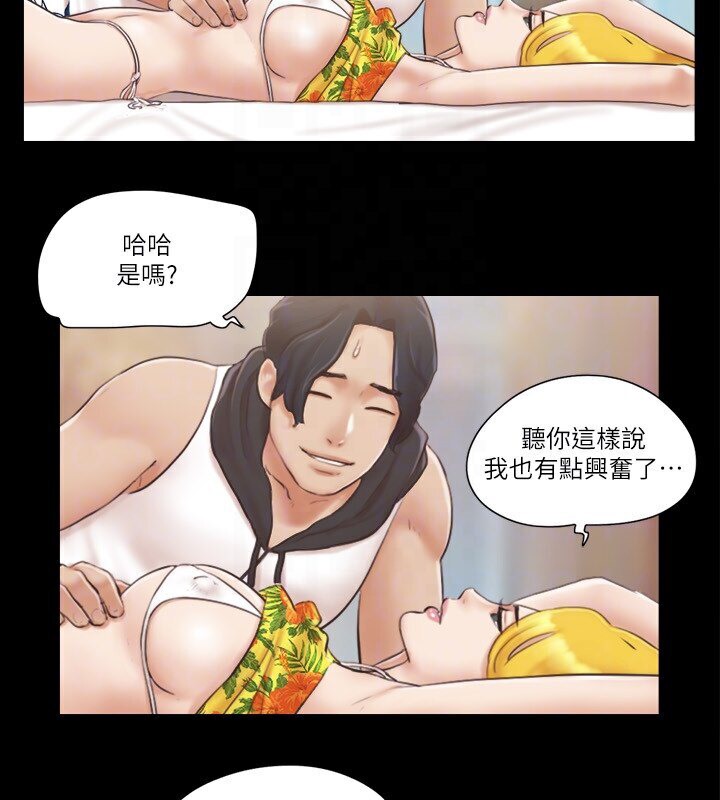 第39话-裸体视讯 - 第22.jpg页