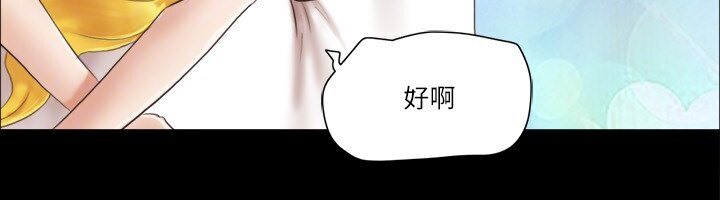 第39话-裸体视讯 - 第25.jpg页