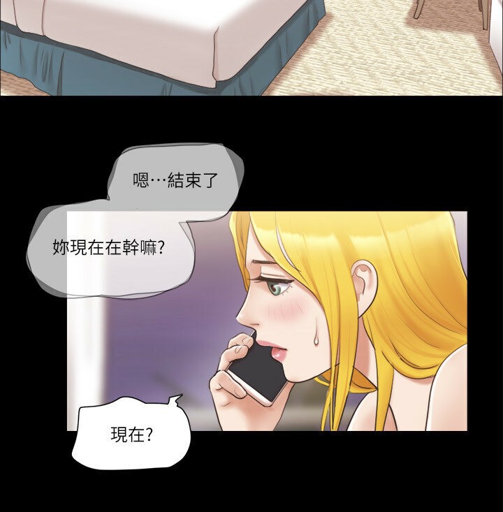 第39话-裸体视讯 - 第33.jpg页