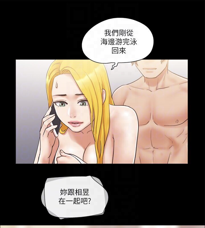 第39话-裸体视讯 - 第34.jpg页