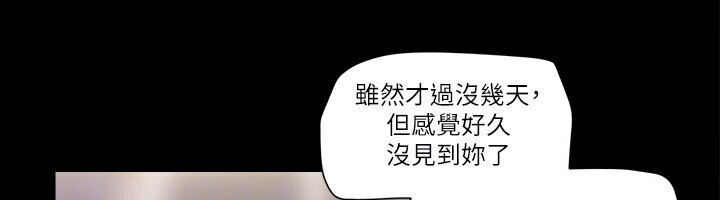 第39话-裸体视讯 - 第39.jpg页